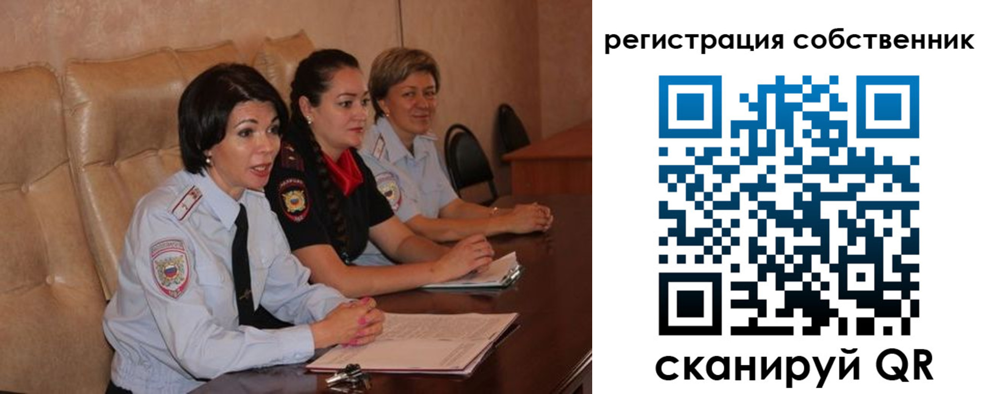 временная регистрация собственник в Вельске
