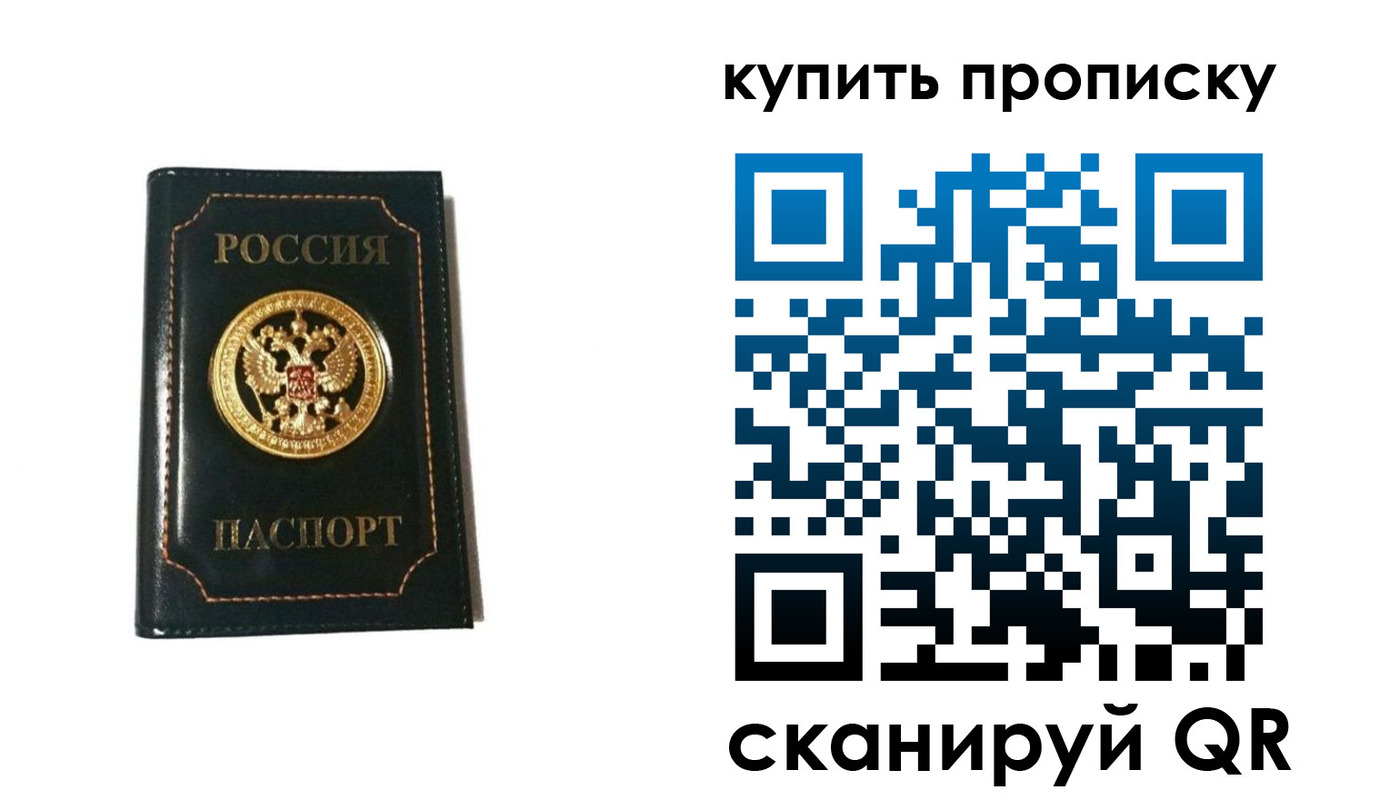 регистрация для дет. сада в Вельске